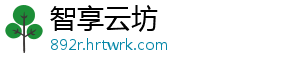 六安：消费品市场量足价稳 安消记者从市商务局获悉-智享云坊